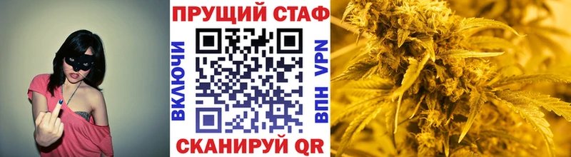 Как найти наркотики Чаплыгин СК  Конопля  МЕФ  АМФ  Гашиш 