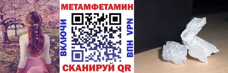 omg ТОР Чаплыгин Амфетамин Premium