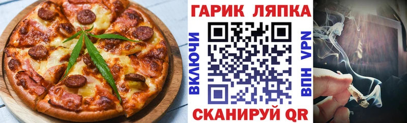 где купить наркотик Чаплыгин Печенье с ТГК марихуана