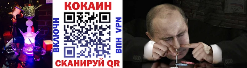 цена   Чаплыгин  Cocaine 99% 