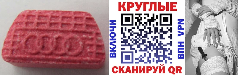 ЭКСТАЗИ XTC ссылка на мегу ТОР Чаплыгин