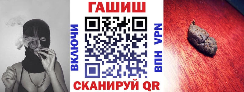 хочу   Чаплыгин  ГАШИШ Premium 
