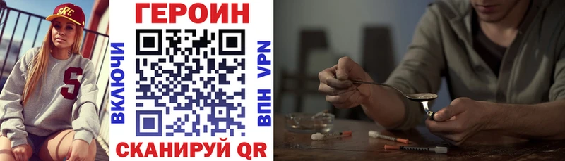 ГЕРОИН афганец  цена наркотик  Чаплыгин 