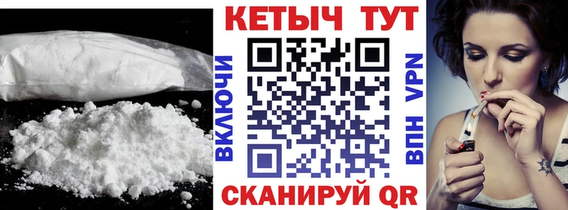 КЕТАМИН ketamine  где найти   Чаплыгин 