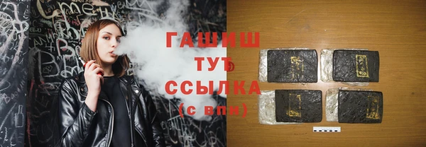 ПСИЛОЦИБИНОВЫЕ ГРИБЫ Алексин