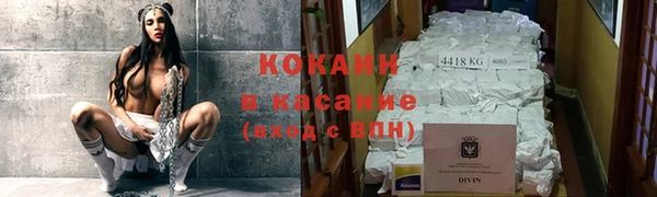 таблы Армянск