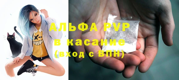 экстази Алексеевка