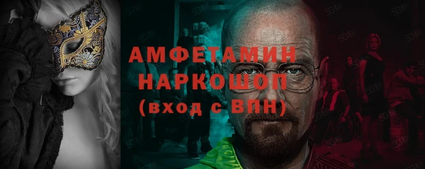ПСИЛОЦИБИНОВЫЕ ГРИБЫ Алексин