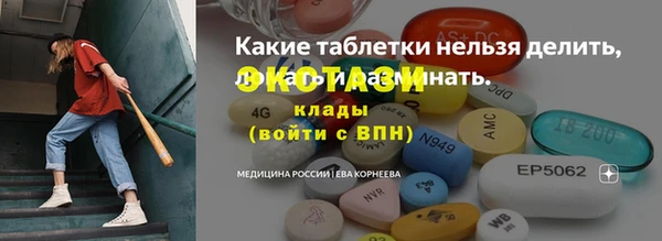 бутик Аркадак