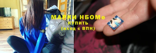 мяу мяу мука Арсеньев