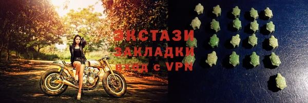 таблы Армянск