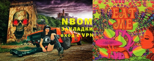 бутик Аркадак