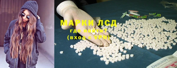 экстази Алексеевка