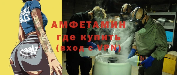 ПСИЛОЦИБИНОВЫЕ ГРИБЫ Алексин