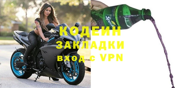 таблы Армянск
