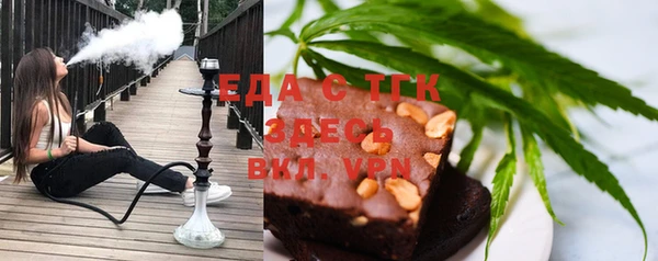 спиды Протвино
