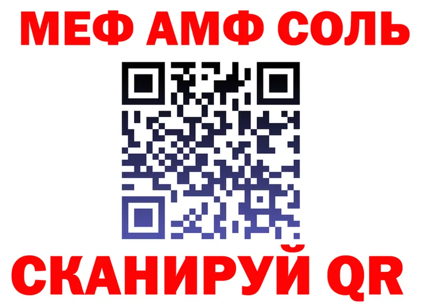 АМФ Розовый ONION мориарти hydra Чаплыгин