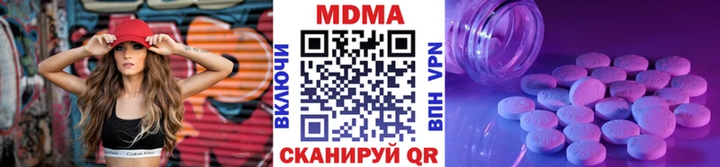 МДМА Molly  Чаплыгин 