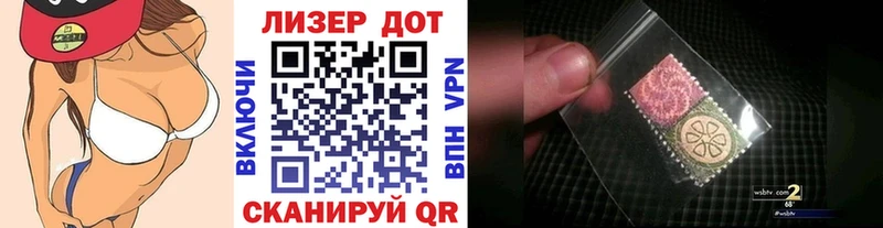 как найти   Чаплыгин  Наркотические марки 1500мкг 